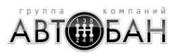 Логотип компании Автобан-Каменск