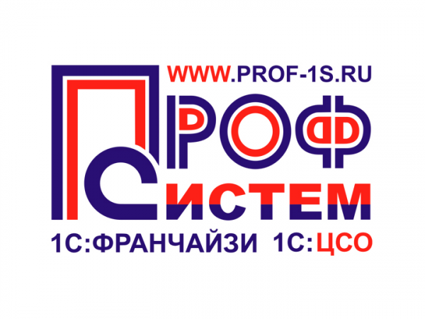 Логотип компании Проф-Систем