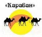 Логотип компании Грузоперевозки КАРАВАН Каменск-Уральский
