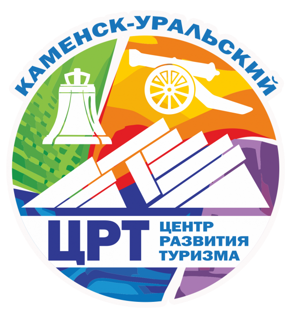 Логотип компании МКУ "Центр развития туризма города Каменска-Уральского"