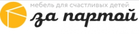 Логотип компании За Партой