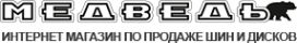 Логотип компании МЕДВЕДЬ