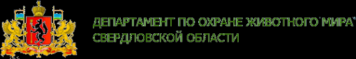 Логотип компании Департамент по охране