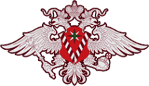 Логотип компании Отдел Управления Федеральной миграционной службы России по Свердловской области в Каменском районе
