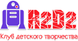 Логотип компании R2D2