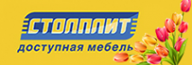 Логотип компании Столплит