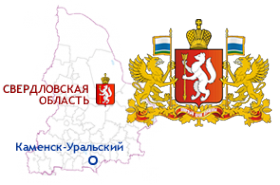 Логотип компании Социально-реабилитационный центр для несовершеннолетних г. Каменска-Уральского