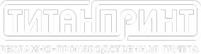 Логотип компании Титан-принт