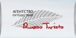 Логотип компании Руссо туристо