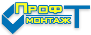 Логотип компании Профмонтаж-т