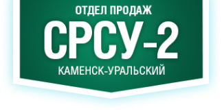 Логотип компании СРСУ-2
