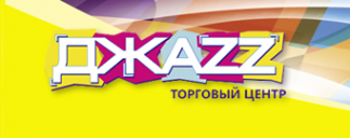 Логотип компании Джаzz