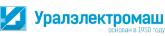 Логотип компании Уралэлектромаш