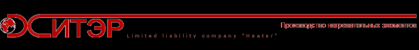 Логотип компании ХИТЭР