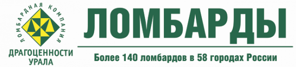 Логотип компании Ломбардная компания Драгоценности Урала